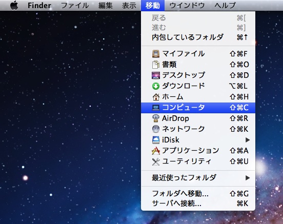 Mac Os X 10 7 で Itunes にapplescript を追加する方法 くにぽんず きちめきパラダイス