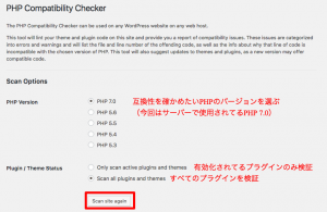 Wordpressで投稿 更新 すると このページは動作していません Http Error 500 とエラーが出るのになぜか更新はできてた問題 くにぽんず きちめきパラダイス